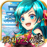 戰(zhàn)國明日香ZERO v1.0.6 安卓版 