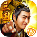 萬萬沒想到之大皇帝iOS版 V1.1.9 官方版 