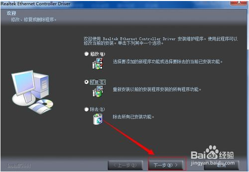 驅(qū)動(dòng)精靈萬能網(wǎng)卡版 
