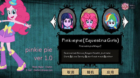 饑荒海難小馬碧琪mod