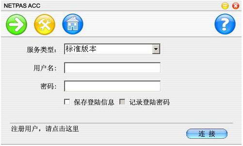 宏嘉物業(yè)管理軟件
