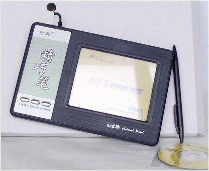 君彩手寫板驅(qū)動