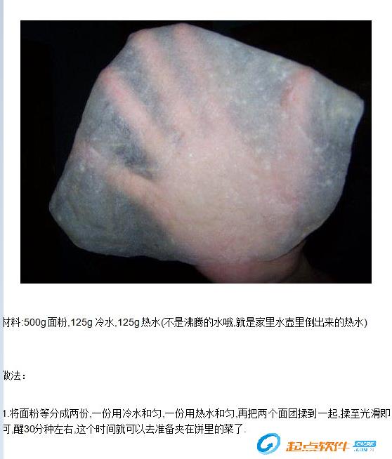 二月二習(xí)俗春餅做法攻略