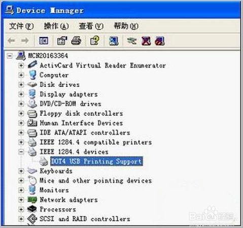 hp5200lx打印機(jī)驅(qū)動