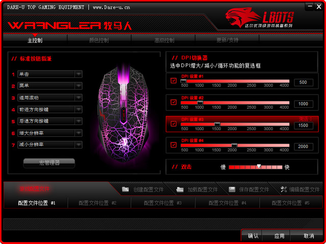 達爾優(yōu)牧馬人猴年版驅(qū)動