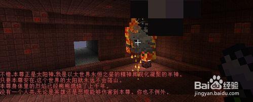 我的世界天堂mod