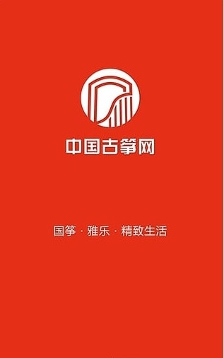 中國(guó)古箏網(wǎng)