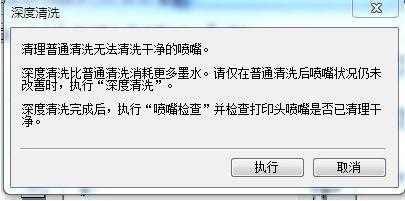 佳能ip1180打印機(jī)驅(qū)動(dòng)