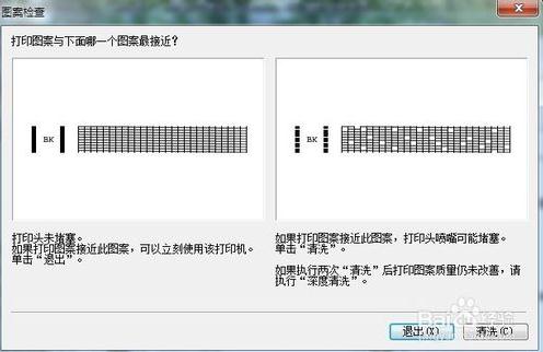 佳能ip1180打印機(jī)驅(qū)動(dòng)