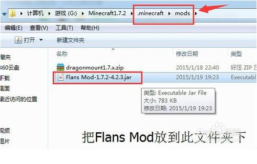 我的世界槍械mod