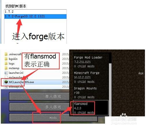 我的世界槍械mod
