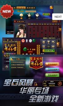 寶石掛機(jī)之傳奇奪寶破