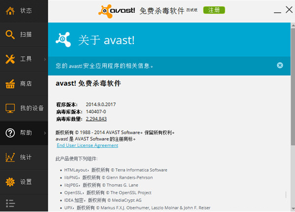 avast