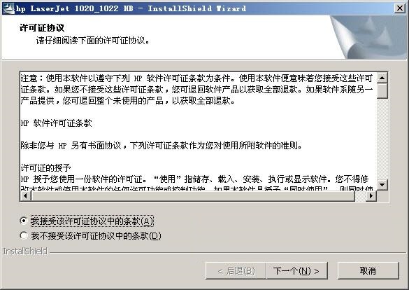 hp laserjet 1020驅(qū)動(dòng)下載