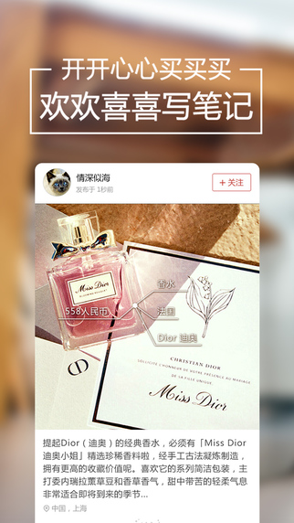 洋碼頭掃貨神器app