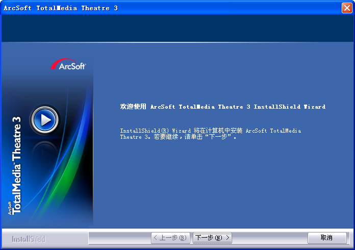 藍(lán)光電影播放器