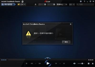 藍(lán)光電影播放器