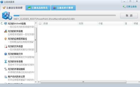 cad2010注冊(cè)機(jī)