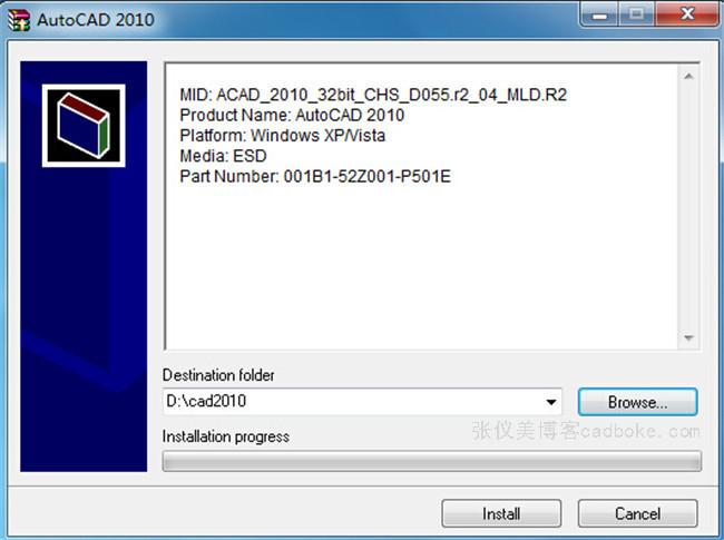 cad2010注冊(cè)機(jī)