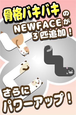 貓爪3貓塊拼圖收集