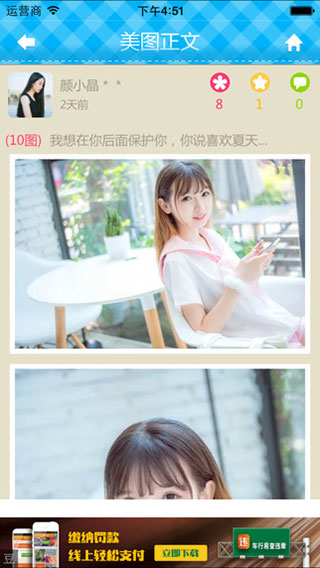 個(gè)性網(wǎng)下載