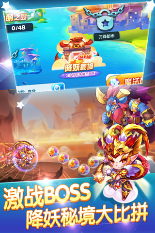 天天酷跑最新版本下載