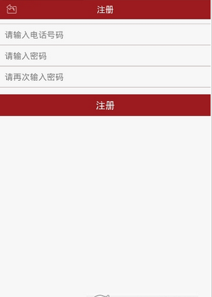 愛電我app