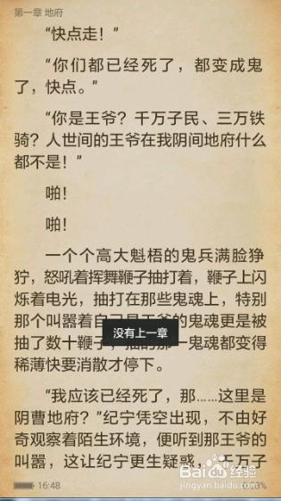 書旗小說