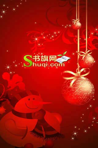 書旗小說閱讀器