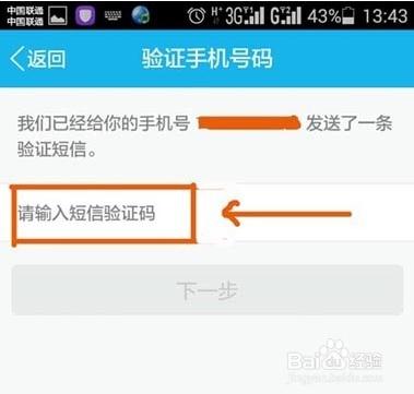 QQ通訊錄官網(wǎng)
