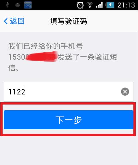 QQ通訊錄官網(wǎng)