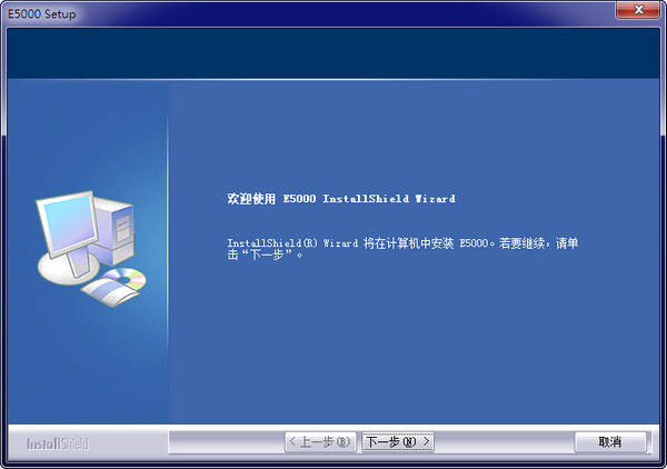 影源e5000掃描儀驅(qū)動