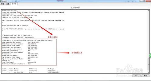 思科模擬器教程