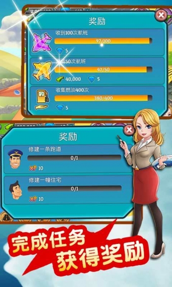 模擬人生城市島嶼