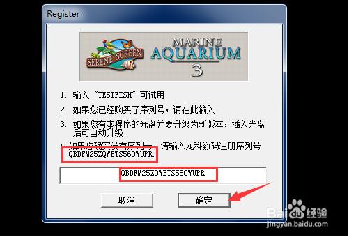 水族箱屏保