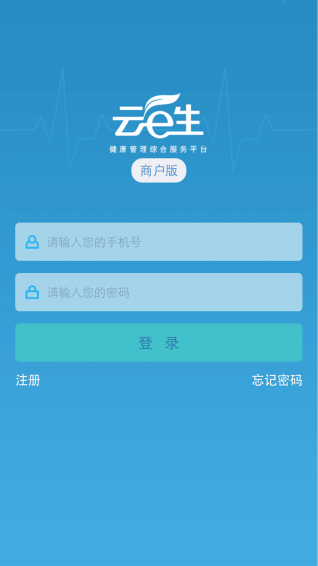 云e店app