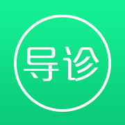嘀嘀導診app v2.0 安卓版 
