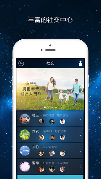 Cling app V2.0.5 iOS版圖2