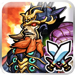 地獄烈焰 v1.0 安卓版 