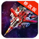 戰(zhàn)機傳說破解版 v1.03 安卓版 