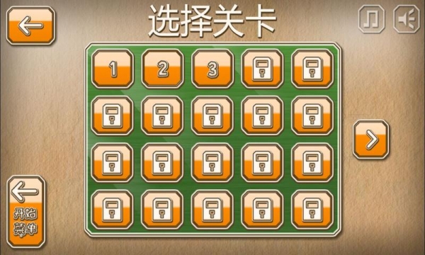 動物七巧板漢化版 v0.9.7 安卓版圖4