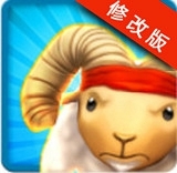 護(hù)羊堅(jiān)塔2無(wú)限金幣修改版 2.0.3 安卓版 