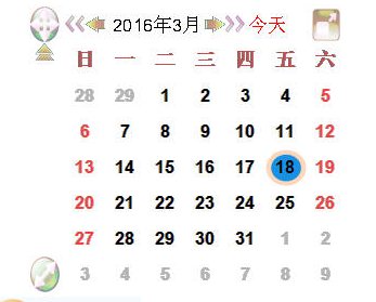 紅草莓事件提醒軟件 v1.0 免費版圖1