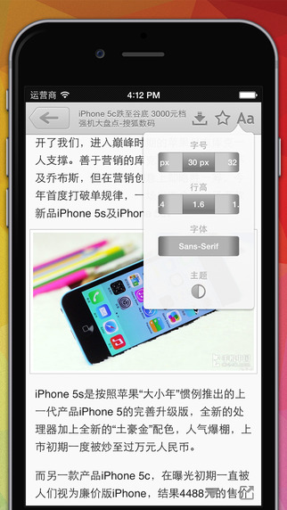 每日新聞 V1.2.8 ios版圖3