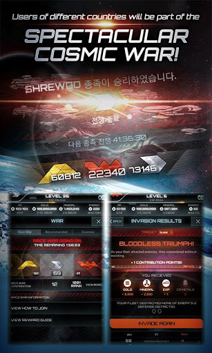 宇宙戰(zhàn)爭 V2.2.0 安卓版圖2