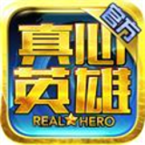 真心英雄僵尸危機(jī) v1.0.0 安卓版 