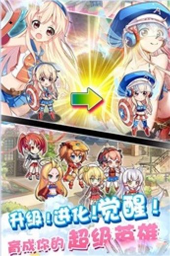 cos女孩大作戰(zhàn)下載 V1.1.8 安卓版圖1