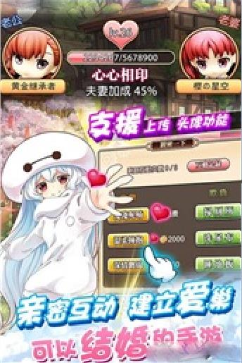 cos女孩大作戰(zhàn)下載 V1.1.8 安卓版圖2