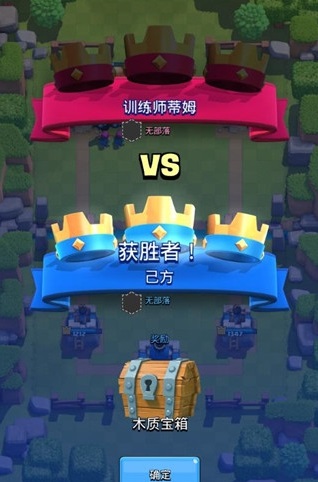 部落沖突皇室戰(zhàn)爭(zhēng)百度版 V2.2.3 安卓版圖1