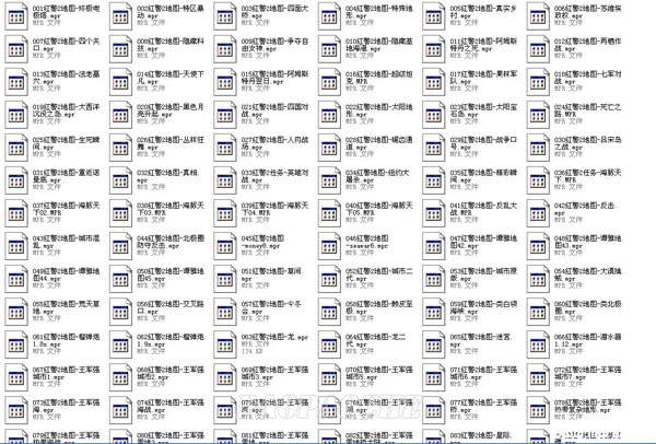 紅警2地圖包(含320張) 綠色版圖1